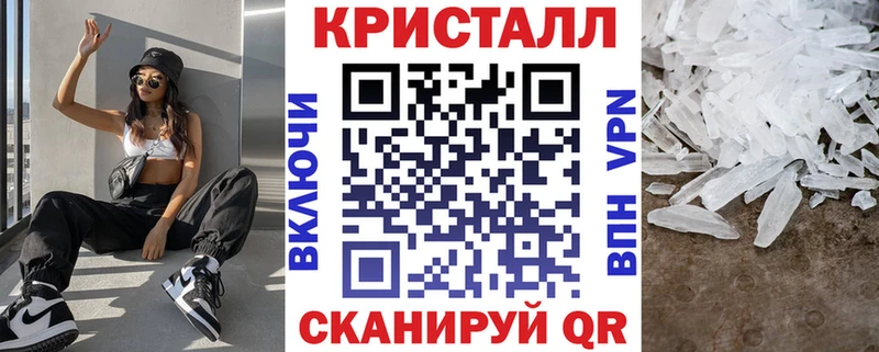 АМФЕТАМИН Розовый  Купить закладки  Челябинск 