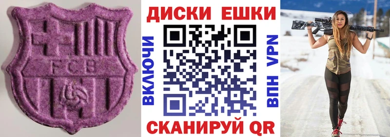 Экстази 280мг  Купить закладки  Челябинск 