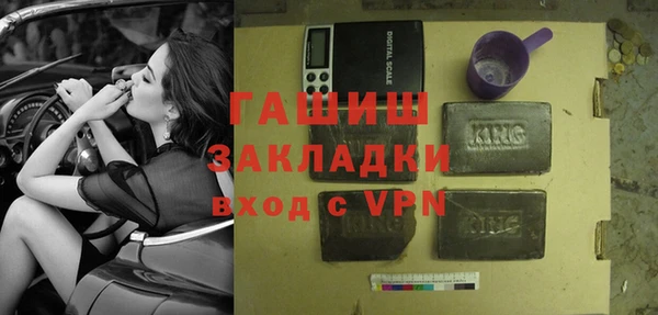 трава Снежногорск