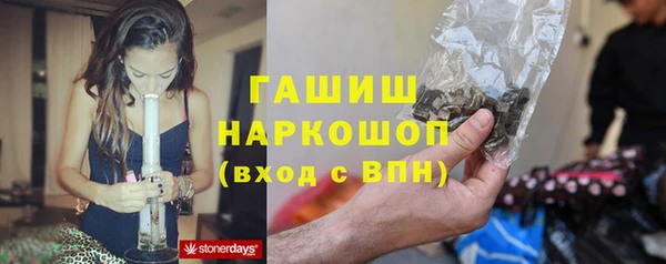 каннабис Семикаракорск