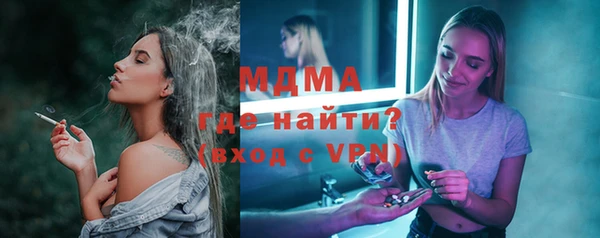 MDMA Семёнов