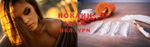 марки lsd Семилуки