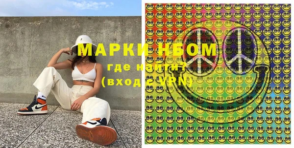 mdpv Слюдянка