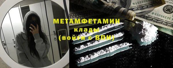 MDMA Семёнов