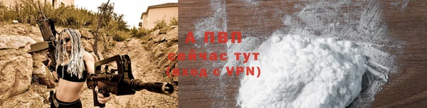 каннабис Семикаракорск