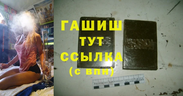 марки lsd Семилуки