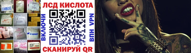 Купить  Челябинск  LSD-25 экстази ecstasy 