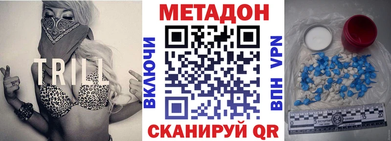 Купить закладки  Челябинск  МЕТАДОН белоснежный 